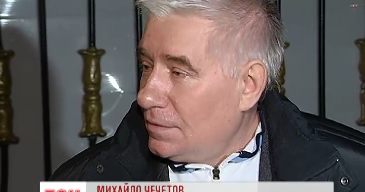 Чечетов уже на свободе.