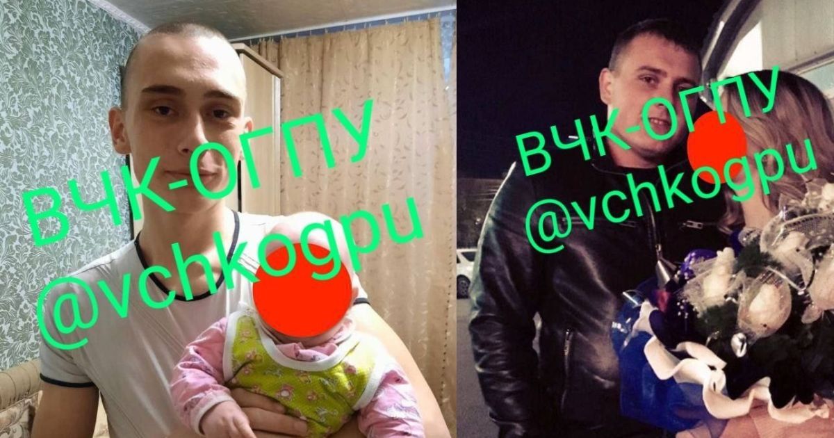 Ймовірні вбивці 9 людей в окупованій Волновасі