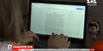 Украинских учителей обеспечат ноутбуками – Экономические новости