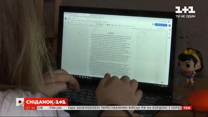 Украинских учителей обеспечат ноутбуками – Экономические новости