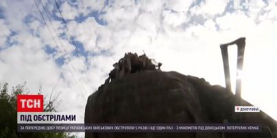 Новости с фронта: за предыдущие сутки прозвучало пол десятка обстрелов