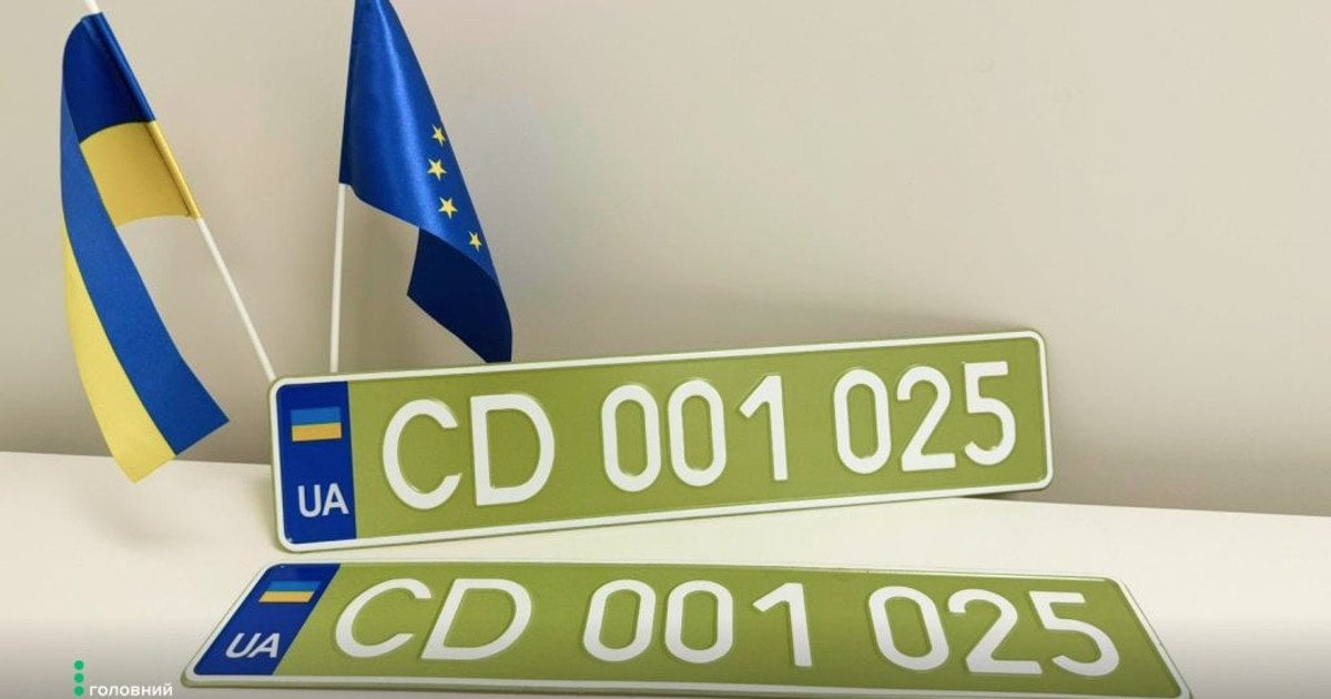 Оливкові номери на авто