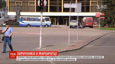 Поліція посилила заходи безпеки у дев'яти областях навколо Луцька