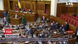 Работа : депутаты проголосовали за "особый статус" Донбасса