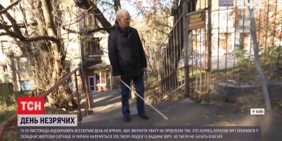 Бачити серцем: ТСН зібрала історії незрячих українців