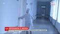 В больницах Харькова и Львова обнаружили вспышку коронавіруса: массово заразились медики