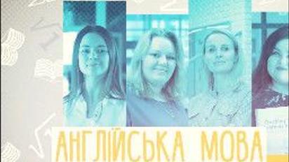 6 класс. Английский язык. Путешествия. 2 неделя пт