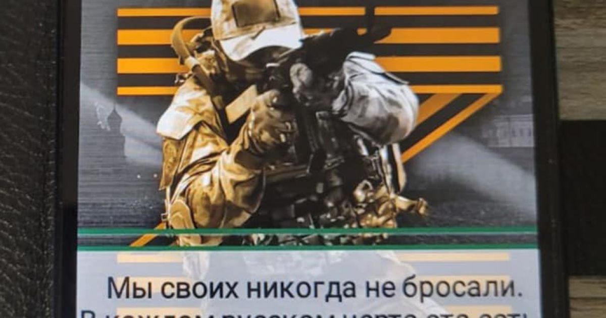 фото/Управление СБУ во Львовской области