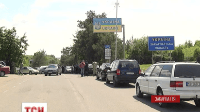 В Ужгороде автовладельцы заблокировали КПП на границе со Словакией