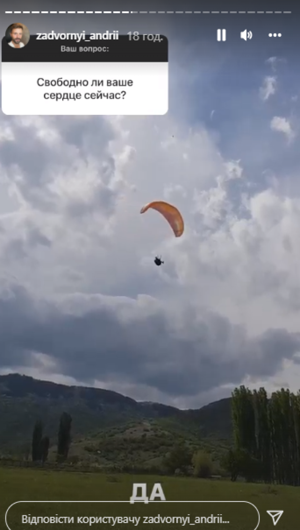 Андрей Задворный/Instagram Андрея Задворного / © 