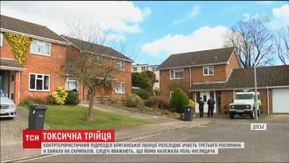 Британская полиция расследует участие третьего россиянина в покушении на Скрипалей