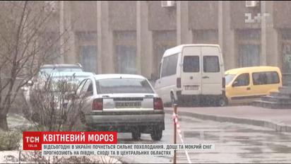 Снег и мороз надвигается на Украину