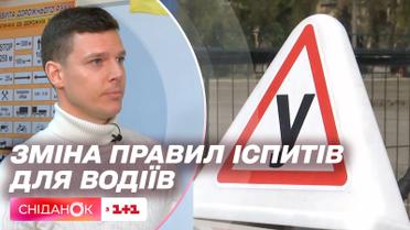 Смена правил сдачи экзаменов для водителей: станет ли труднее получить водительские права