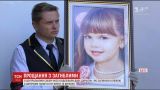 В центральном соборе Одессы отпели двух девочек, погибших в оздоровительном лагере