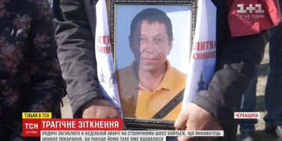 На Черкасчине простились с жертвой ночной аварии на столичном шоссе