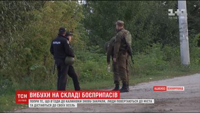 Несмотря на закрытые въезды в Калиновку, местные жители прорываются в свои дома