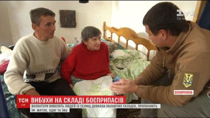 Волонтеры организовывают помощь жителям Виннитчины через соцсети