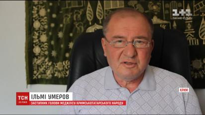 Суд дав два роки колонії Ільмі Умерову за невизнання анексії Криму
