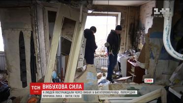 Вибух у Сумах: у квартирі знайшли від'єднаний від труби газовий шланг