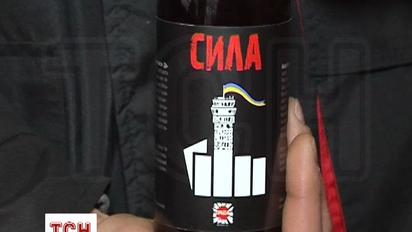 Легендарная башня Донецкого аэропорта появилась на пивной бутылке