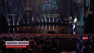 Скандал с Шевченковской премией - члены комитета сдали полномочия