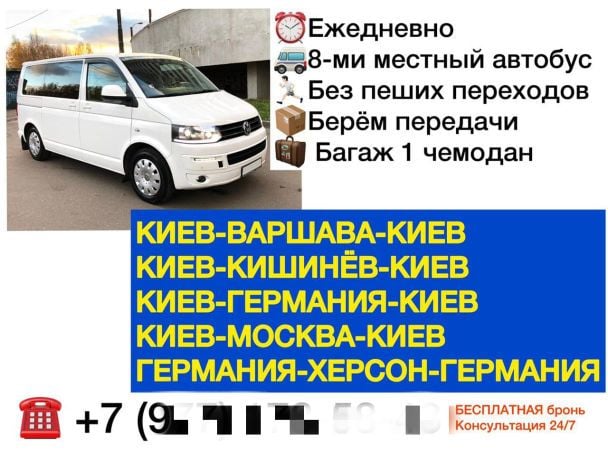 Фото з Мережі