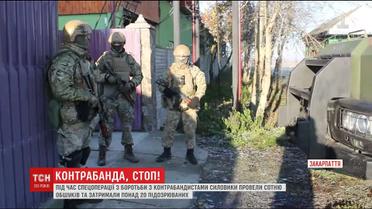 Боротьба з контрабандистами: в Ужгороді розпочали обирання запобіжного заходу екс-чиновниці Держгеокадастру