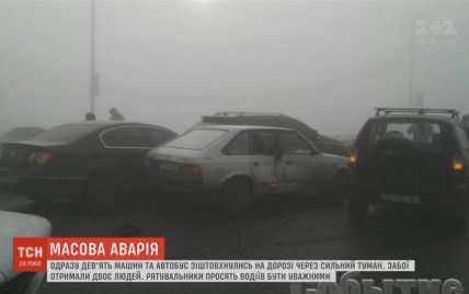 На Днепропетровщине столкнулись сразу 9 автомобилей и автобус