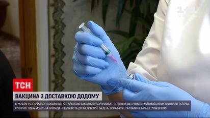 Новости Украины: прививки китайской вакциной происходят еще медленнее, чем индийской