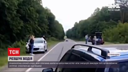Новости Украины: в Ровенской области разыскивают водителя, который опасным маневром вызвал ДТП
