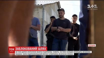Підприємці "Сьомого кілометру" перекрили об'їзну дорогу, що спричинило затори