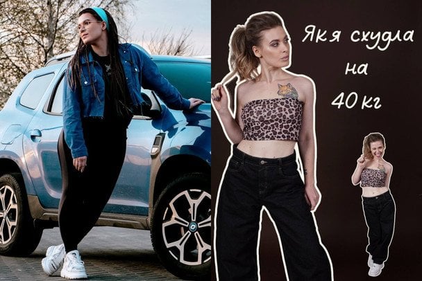 Юля Карпова: до и после похудения