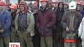 В Кировограде бастуют шахтеры