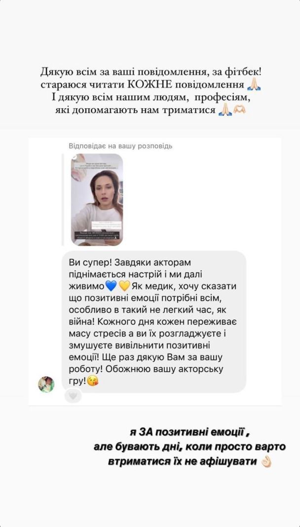 Наталка Денисенко / Фото: instagram.com/natalka_denisenko / © 