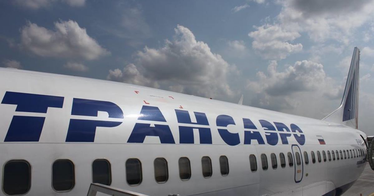 Авиакомпания "Трансаэро" признали банкротом