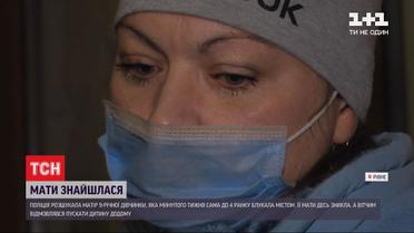 У Рівному копи розшукали матір дівчинки, яка до ранку блукала містом, бо вітчим не впускав додому