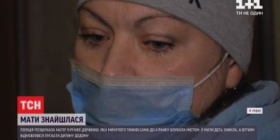 У Рівному копи розшукали матір дівчинки, яка до ранку блукала містом, бо вітчим не впускав додому
