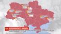 По официальным данным Минздрава, в Украине зафиксировано 84 случая заражения коронавирусом