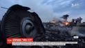 Обвинуваченого у справі МН17 Леоніда Харченка взяли під варту у Донецьку