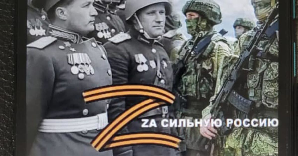 фото/Управление СБУ во Львовской области