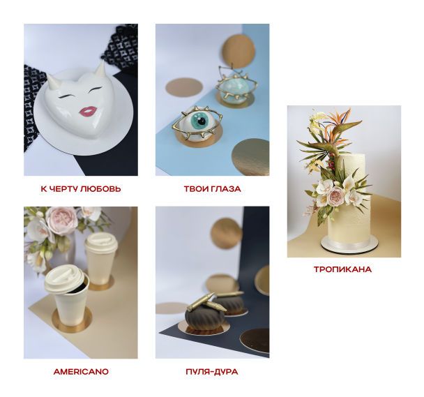  / © instagram.com/artem_kinash