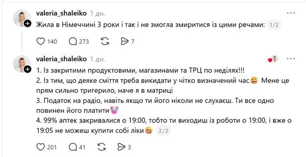 Допис / © скриншот