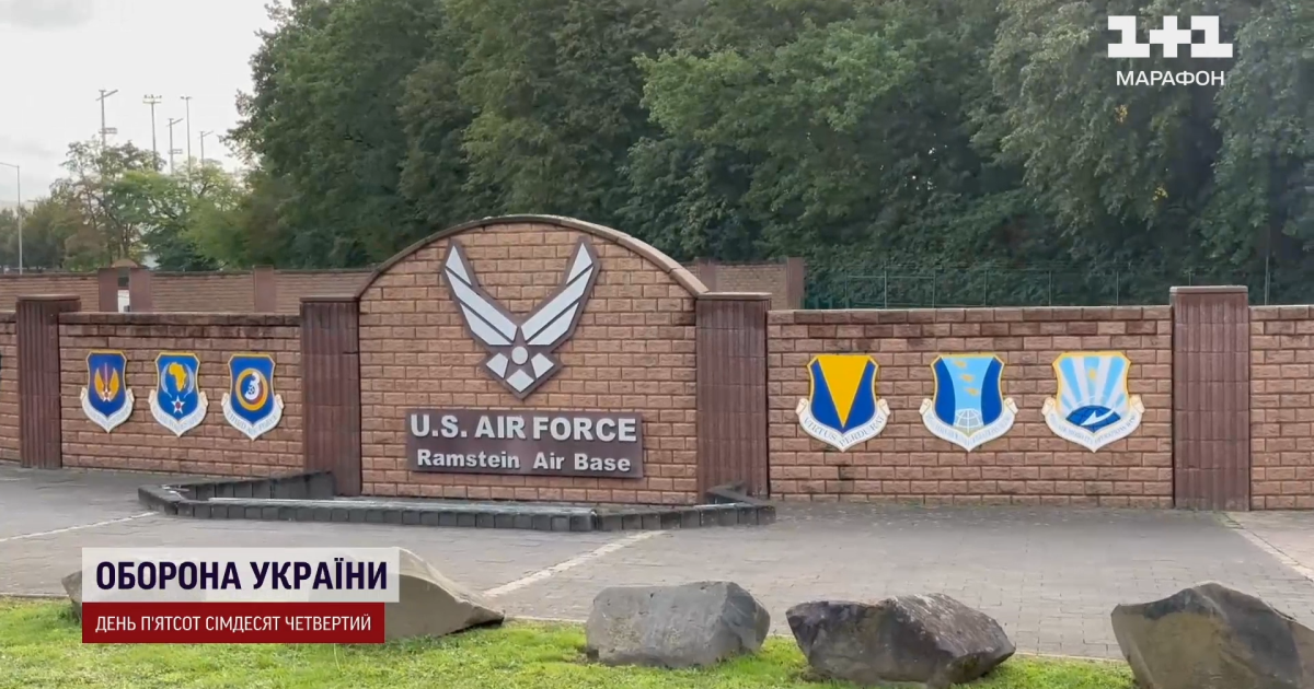Авиабаза "Рамштайн" в Германии в ближайшее время не будет встречать лидеров государств-партнеров Украины