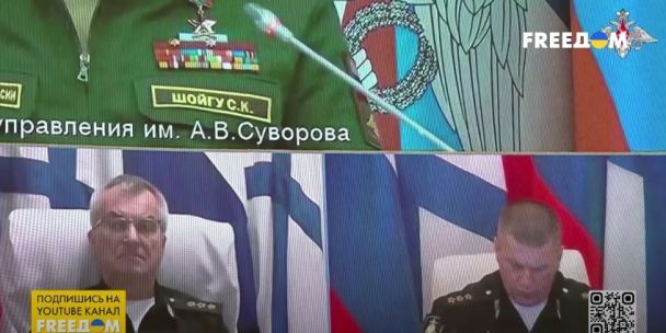 Адмірал Соколов на селекторній нараді у Шойгу / © скриншот з відео