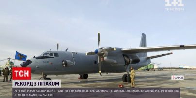 Новости Украины: бывший военный протащил 16-тонный самолет почти на 7 метров