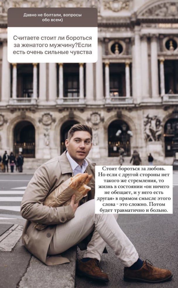 Владимир Остапчук / © instagram.com/vova_ostapchuk