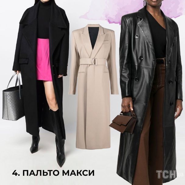  / © Instagram Андре Тана