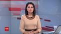 Выпуск ТСН.19:30 за 23 декабря 2019 года (полная версия)