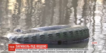 Из-за гололеда внедорожник на Днепропетровщине оказался в пруду, есть погибшие
