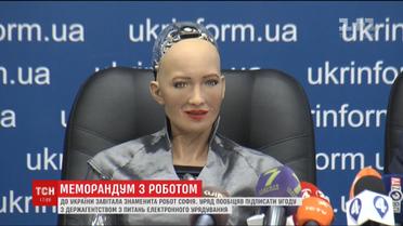 Робот София приехала в Украину, чтобы развивать робототехнику